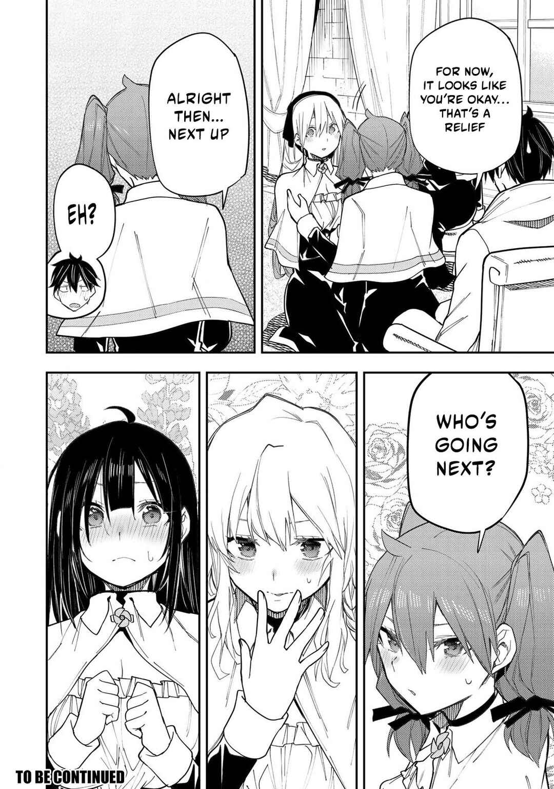 Seinaru Otome to Himegoto wo Chapter 24 - Page 17