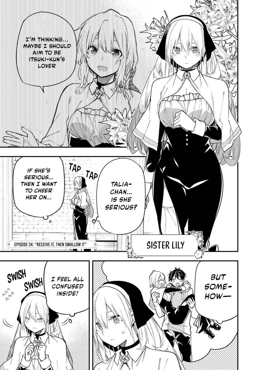 Seinaru Otome to Himegoto wo Chapter 24 - Page 2