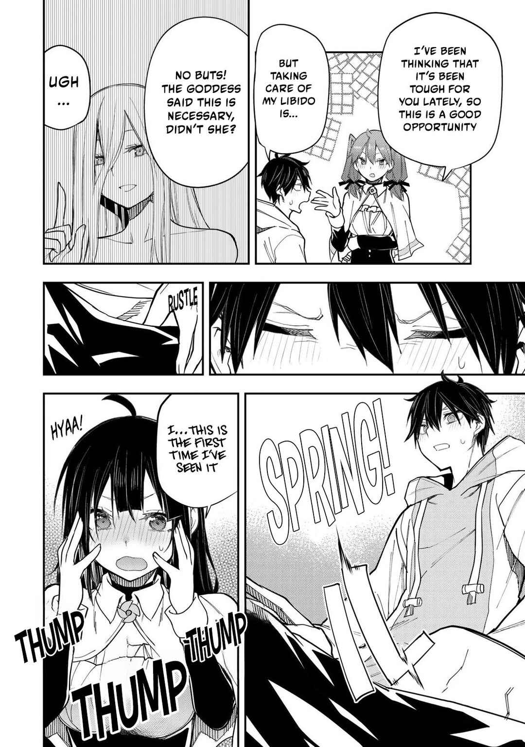 Seinaru Otome to Himegoto wo Chapter 24 - Page 7