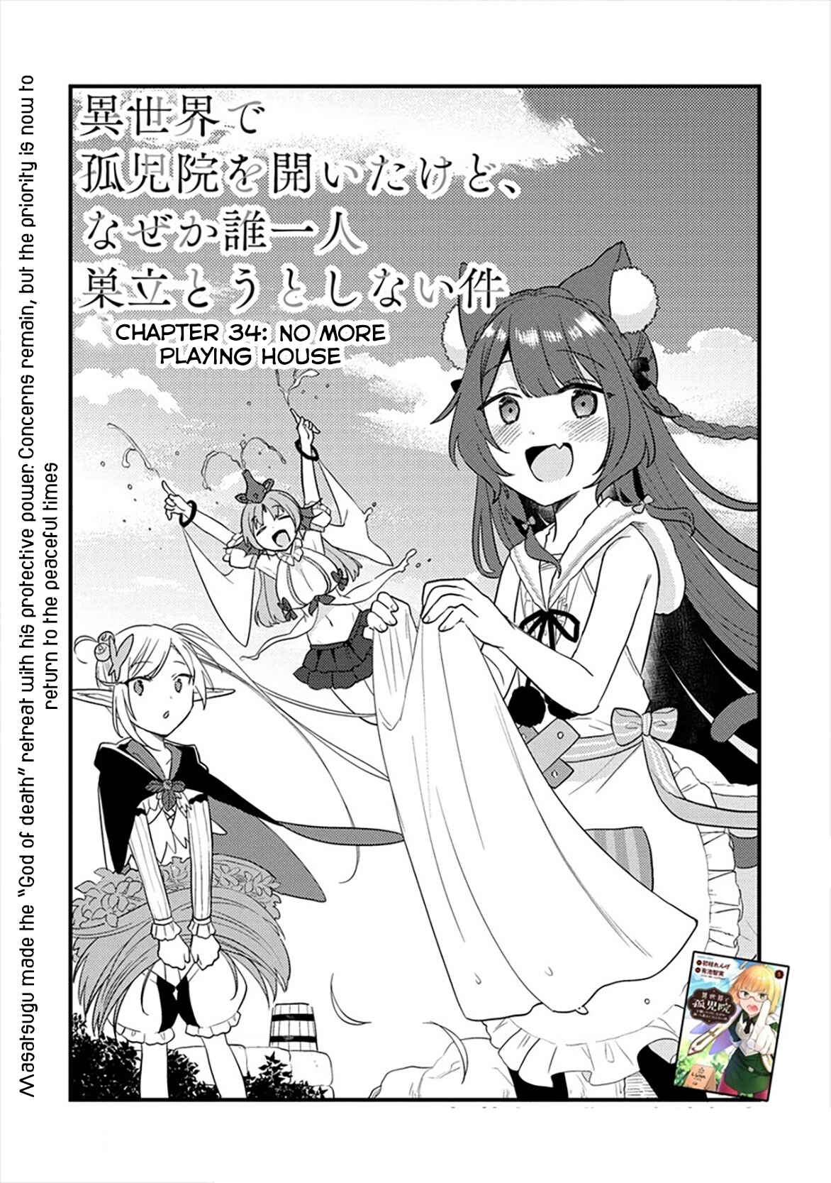 Isekai de Kojiin o Hiraita kedo, Nazeka Dare Hitori Sudatou to shinai Ken Chapter 34 - Page 2