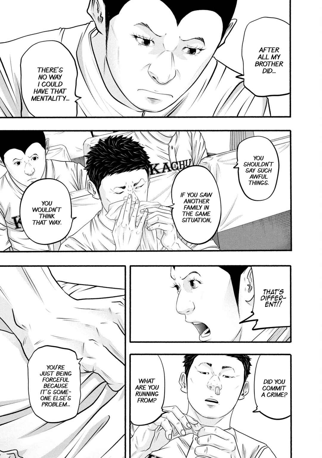 Battle Studies Chapter 372 - Page 13