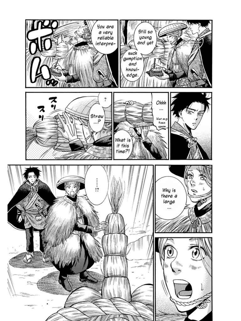 Fushigi no Kuni no Bird Chapter 8 - Page 11
