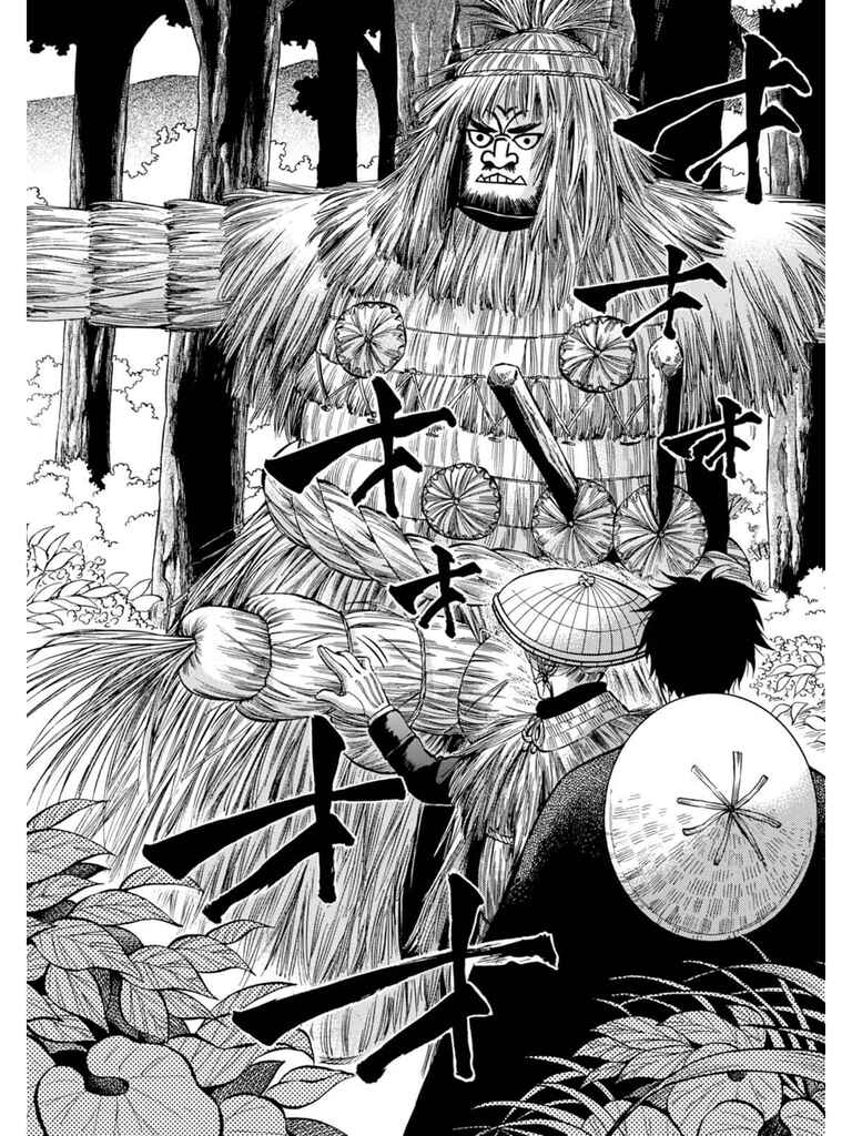 Fushigi no Kuni no Bird Chapter 8 - Page 12
