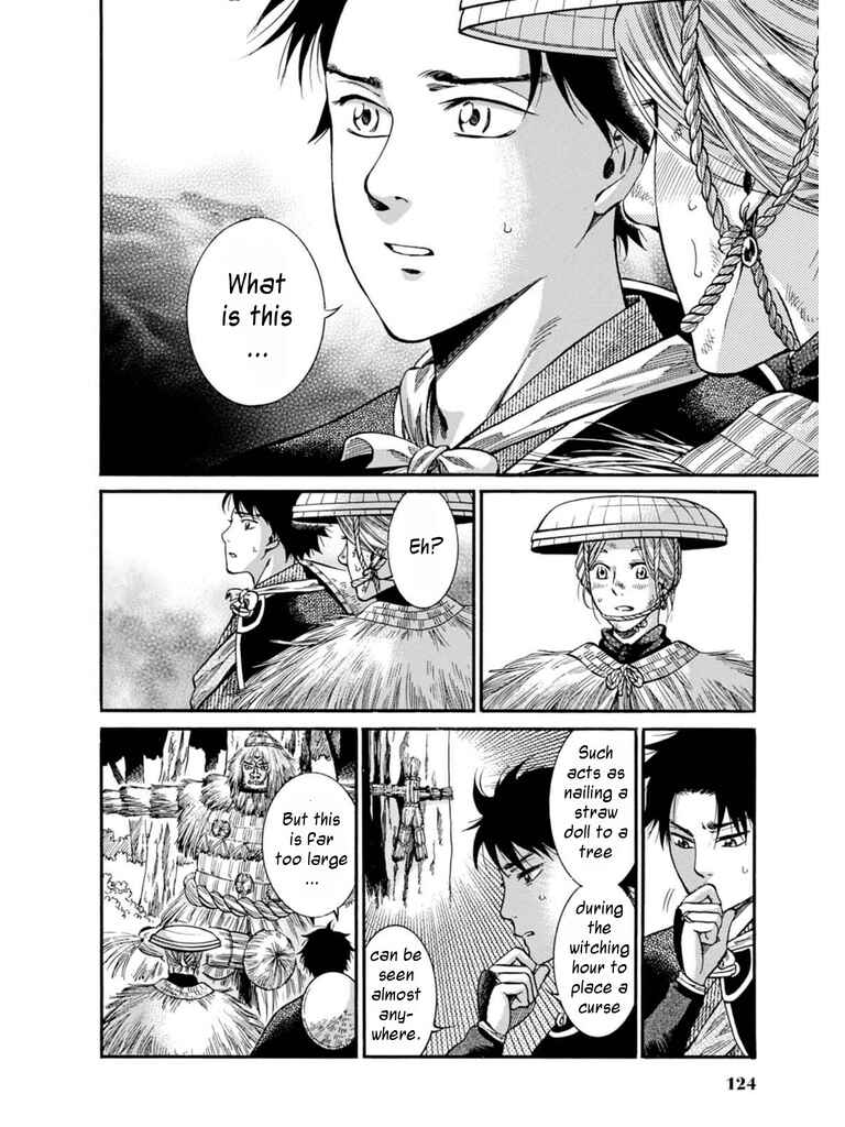 Fushigi no Kuni no Bird Chapter 8 - Page 14