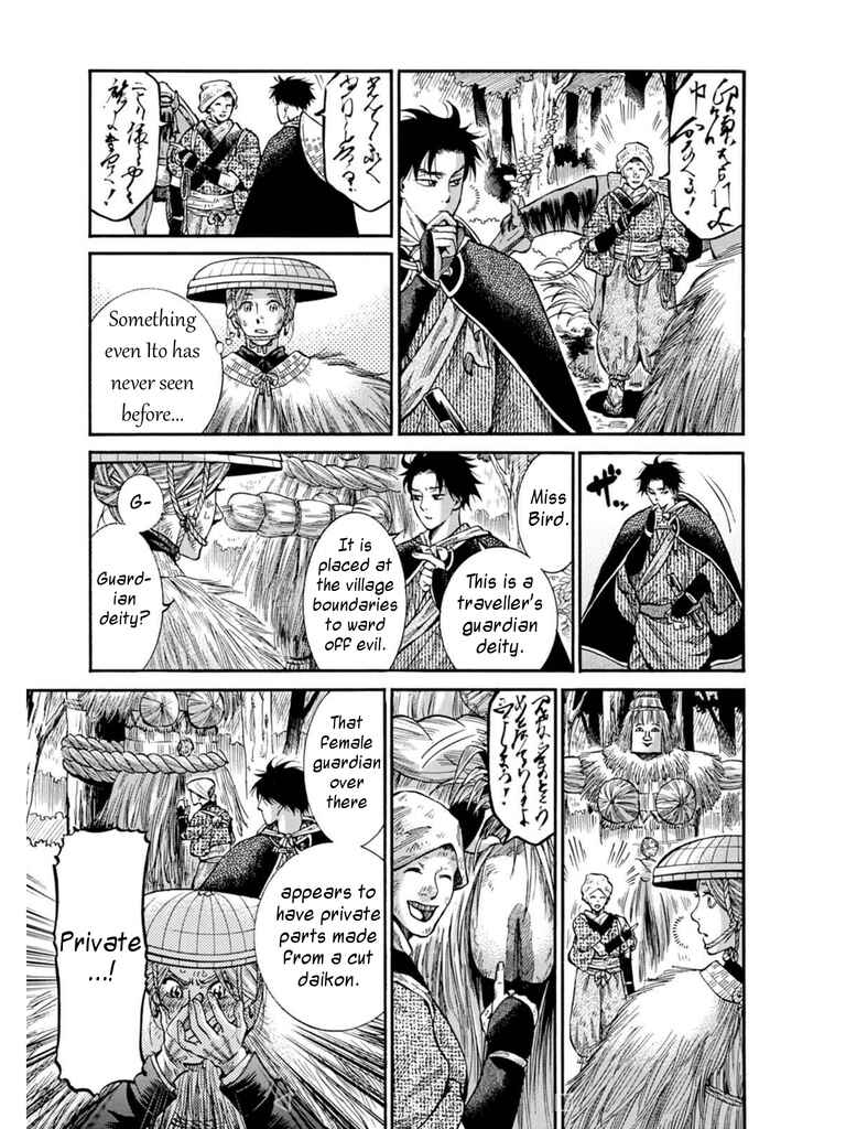 Fushigi no Kuni no Bird Chapter 8 - Page 15