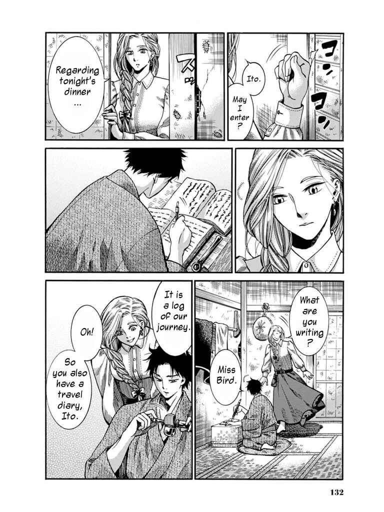 Fushigi no Kuni no Bird Chapter 8 - Page 22