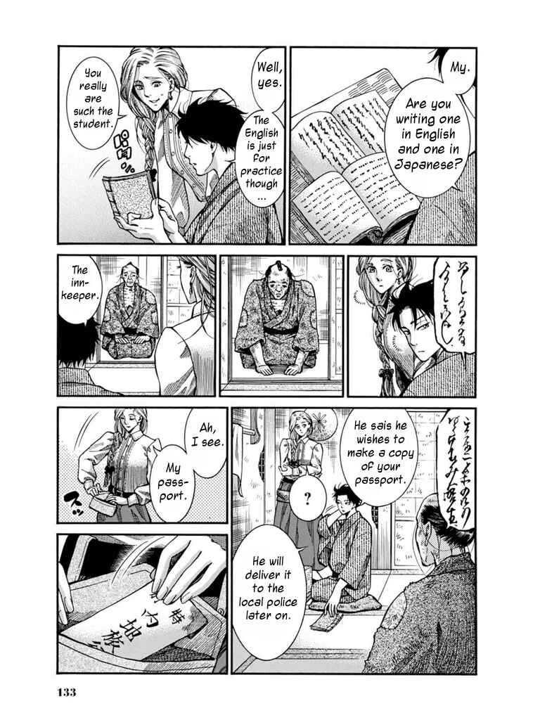 Fushigi no Kuni no Bird Chapter 8 - Page 23
