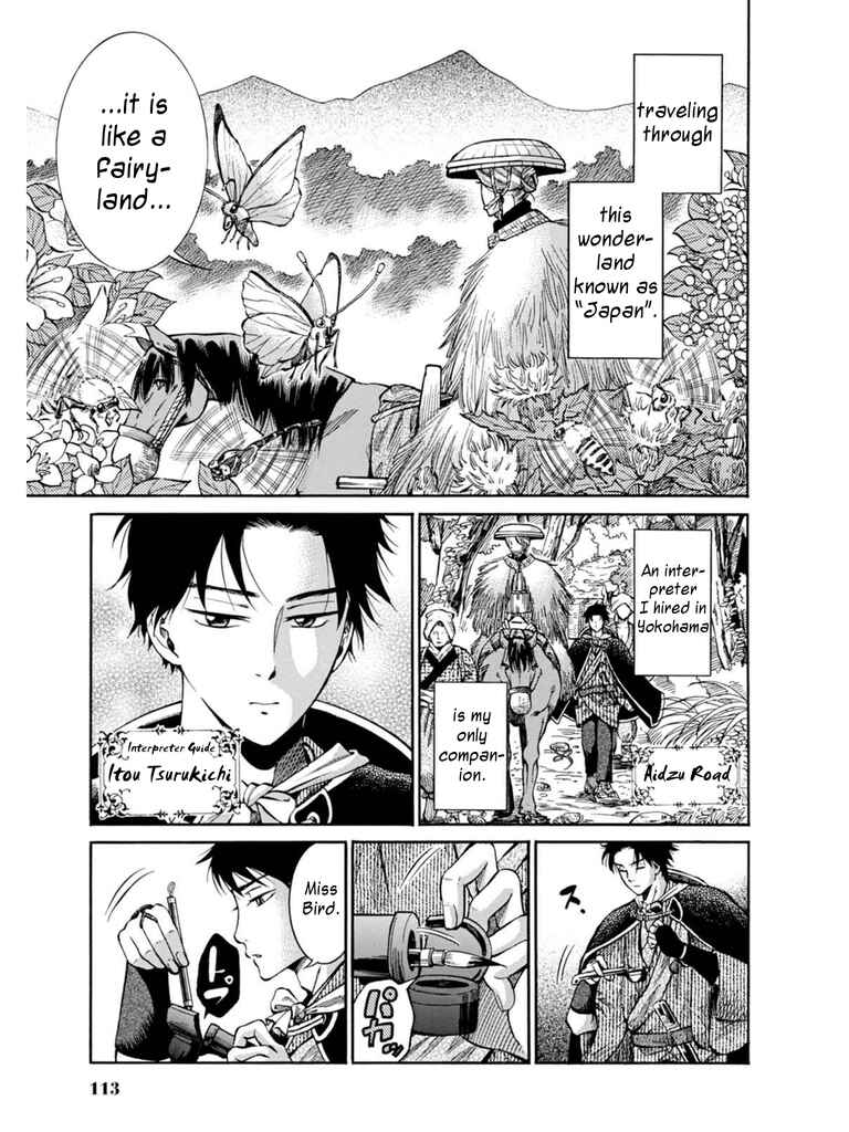 Fushigi no Kuni no Bird Chapter 8 - Page 3