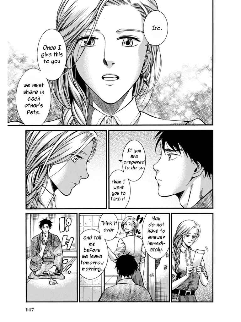Fushigi no Kuni no Bird Chapter 8 - Page 37