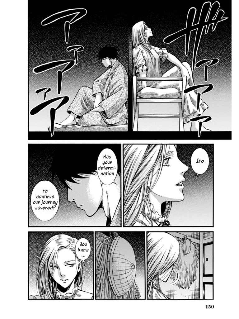 Fushigi no Kuni no Bird Chapter 8 - Page 40