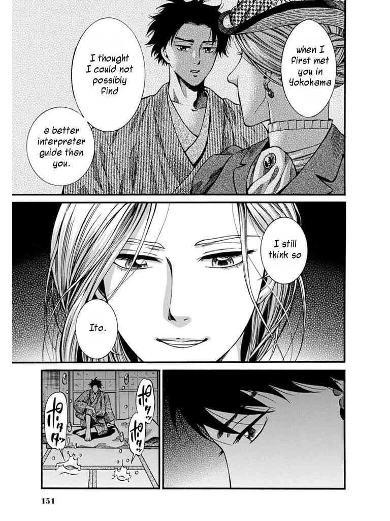 Fushigi no Kuni no Bird Chapter 8 - Page 41