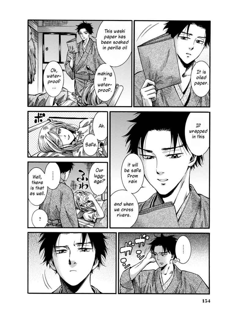 Fushigi no Kuni no Bird Chapter 8 - Page 44