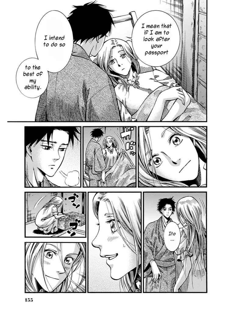 Fushigi no Kuni no Bird Chapter 8 - Page 45