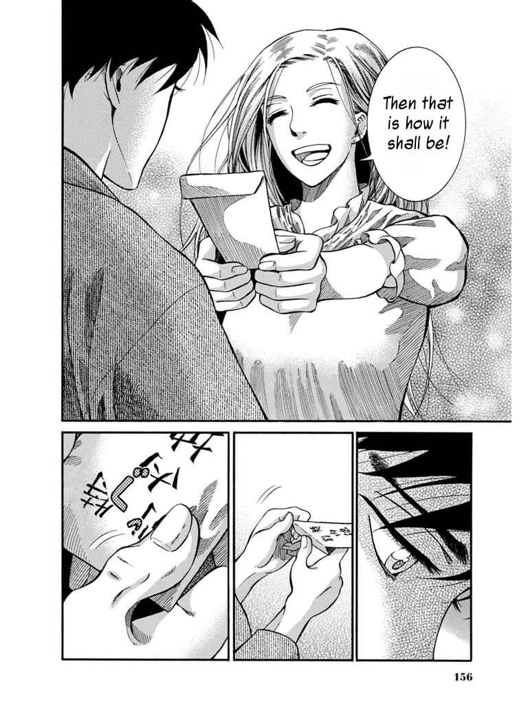 Fushigi no Kuni no Bird Chapter 8 - Page 46