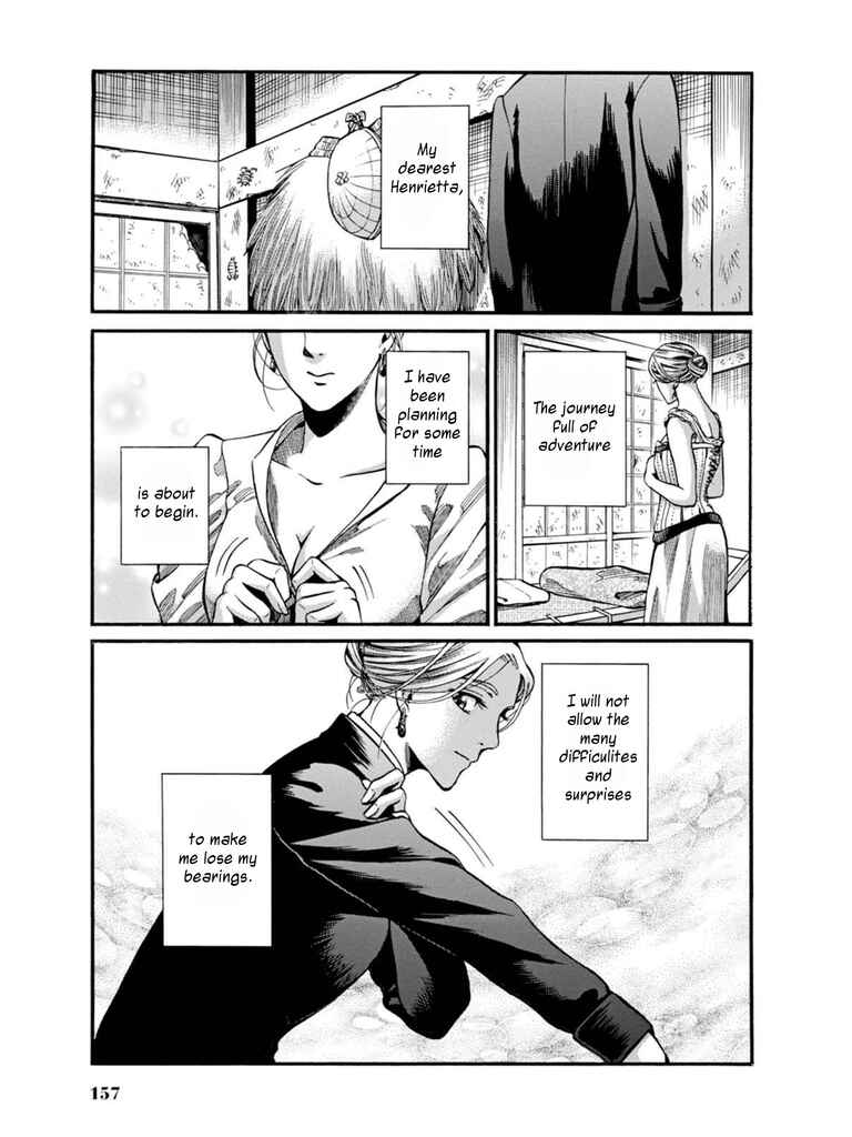Fushigi no Kuni no Bird Chapter 8 - Page 47