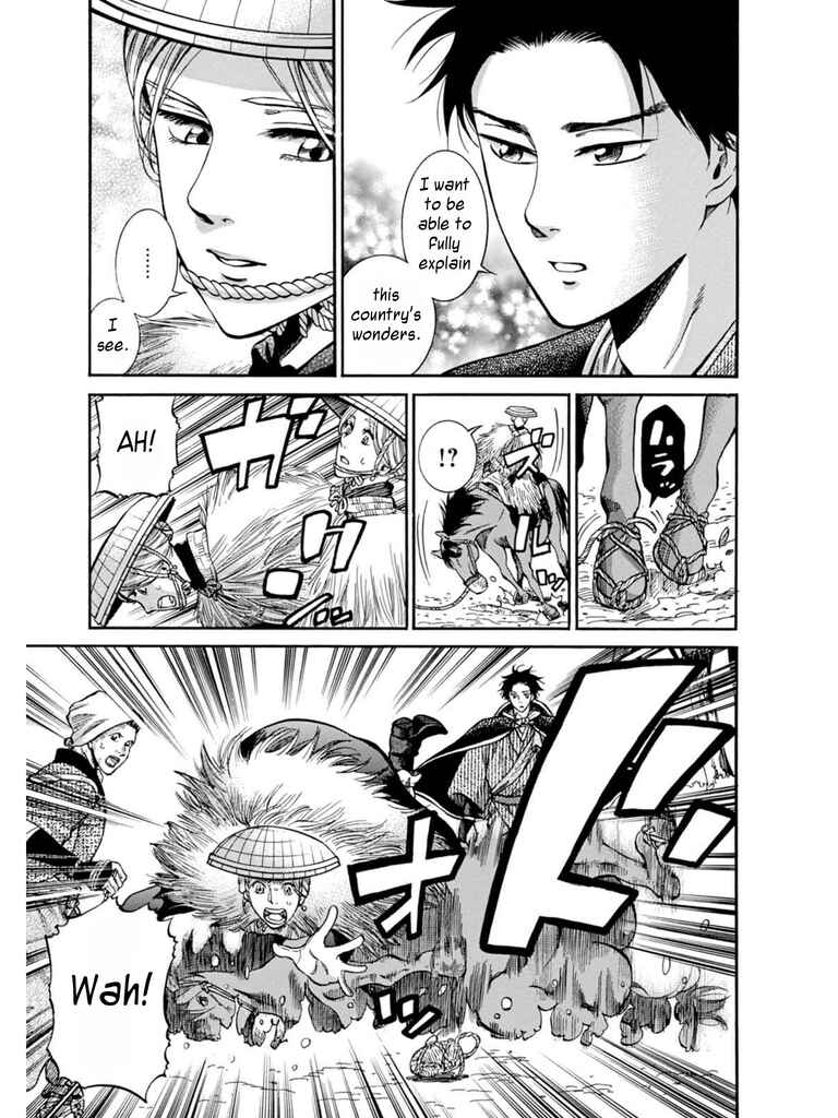 Fushigi no Kuni no Bird Chapter 8 - Page 7