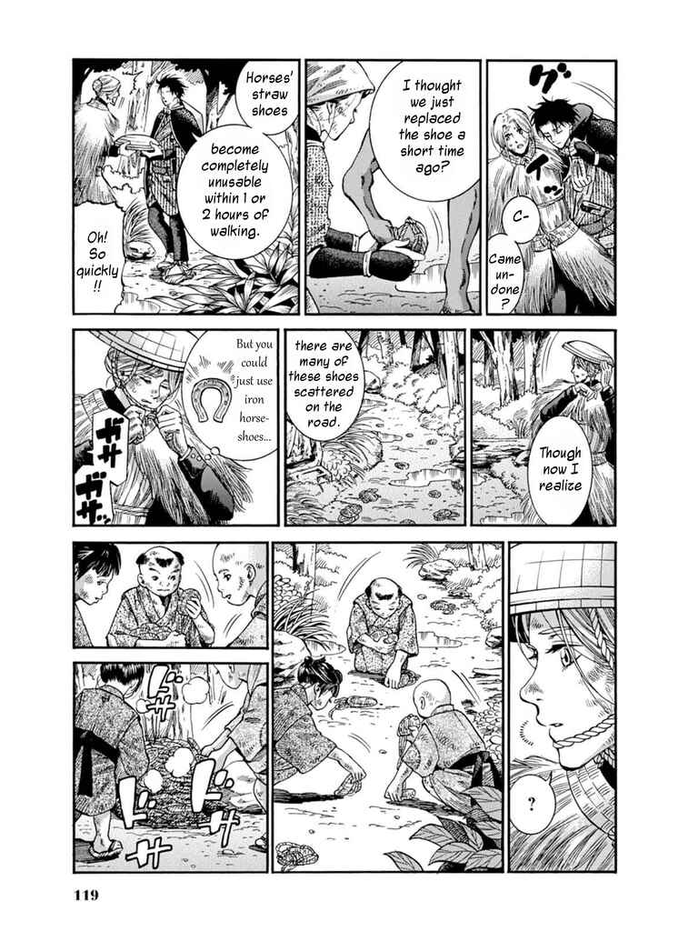 Fushigi no Kuni no Bird Chapter 8 - Page 9