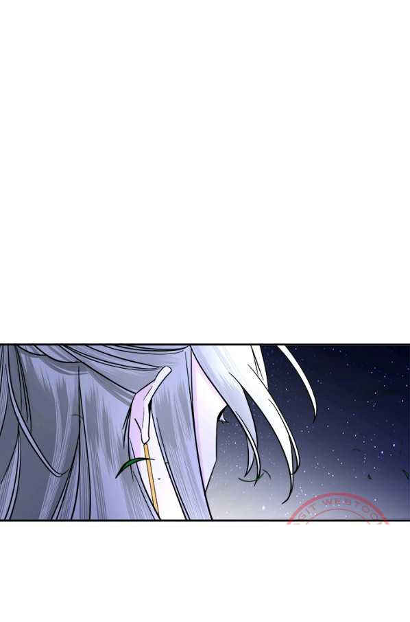 Yeon Lok Heun Chapter 136 - Page 24