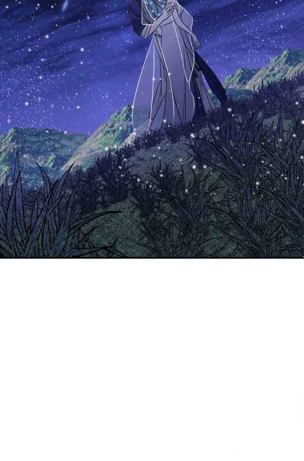 Yeon Lok Heun Chapter 136 - Page 46