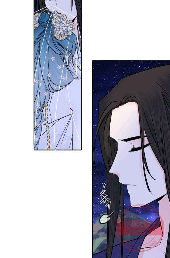 Yeon Lok Heun Chapter 136 - Page 54