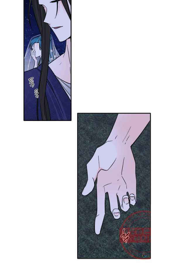 Yeon Lok Heun Chapter 136 - Page 62