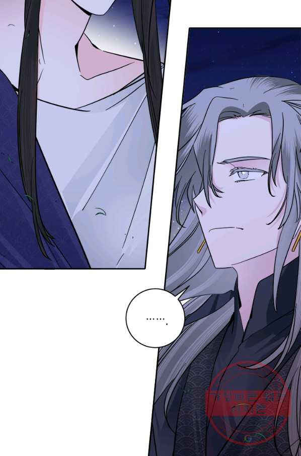 Yeon Lok Heun Chapter 136 - Page 8