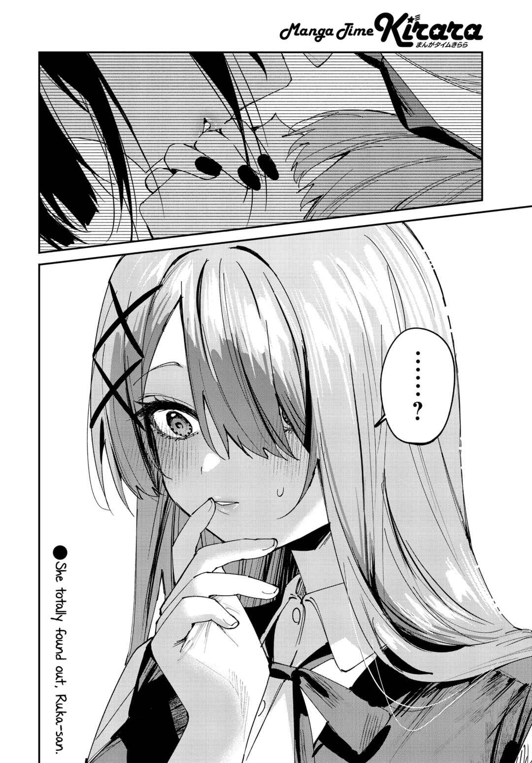 Koutsugou Semi-Friend Chapter 23 - Page 10