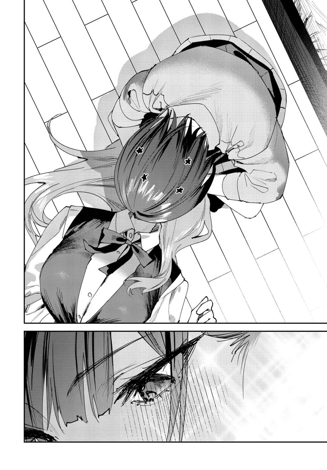 Koutsugou Semi-Friend Chapter 23 - Page 8