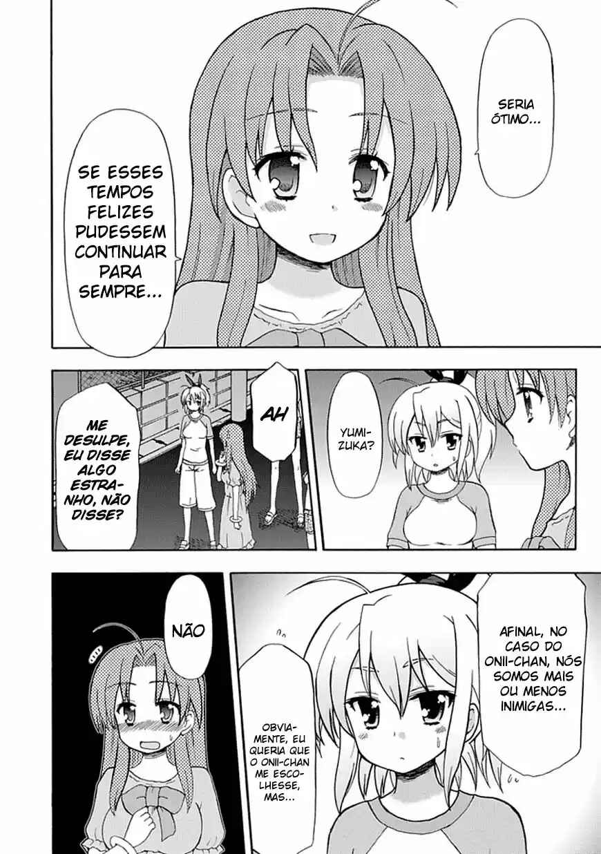 Fujimura-kun Mates Chapter 43 - Page 2