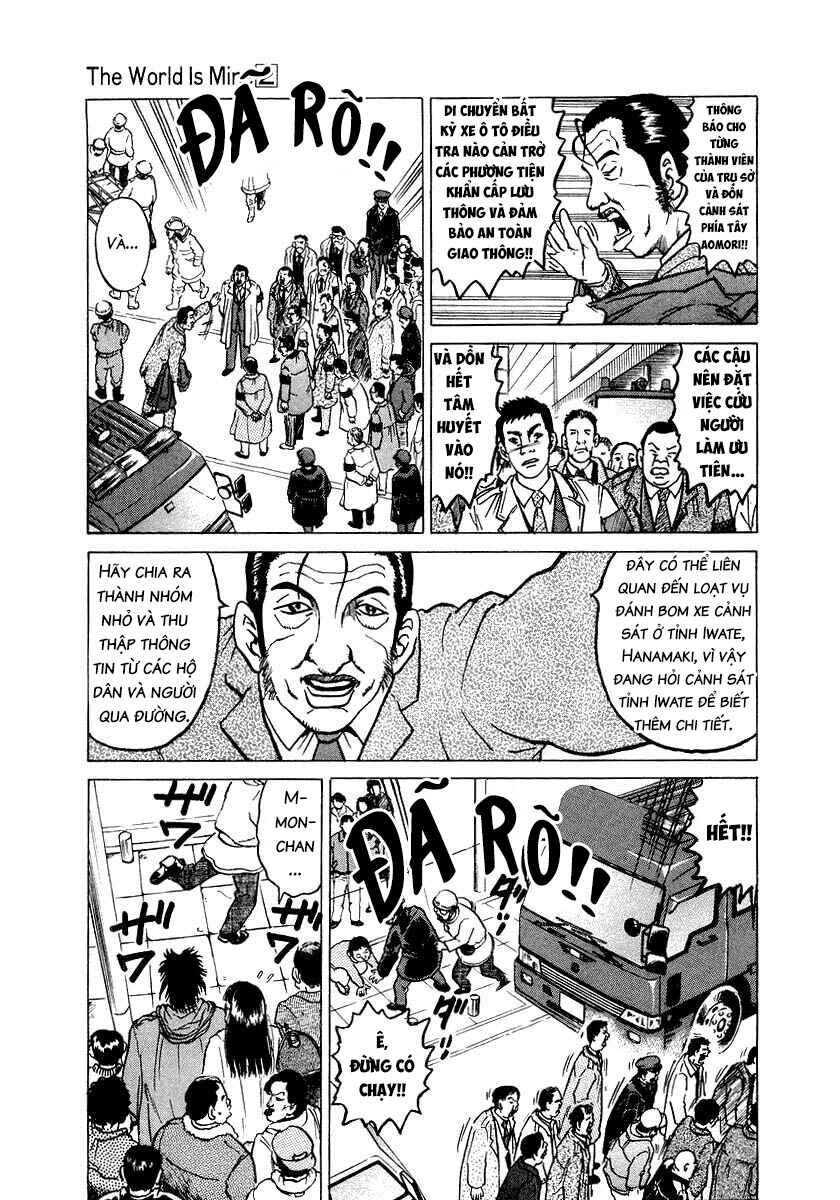 The World Is Mine Chapter 11 - Page 6