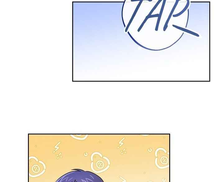 Gimme That Pacifier! Chapter 7 - Page 10