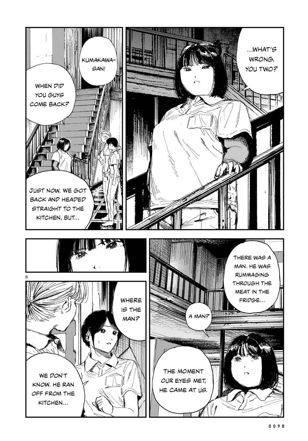 Shikabane Kaigo Chapter 7 - Page 8