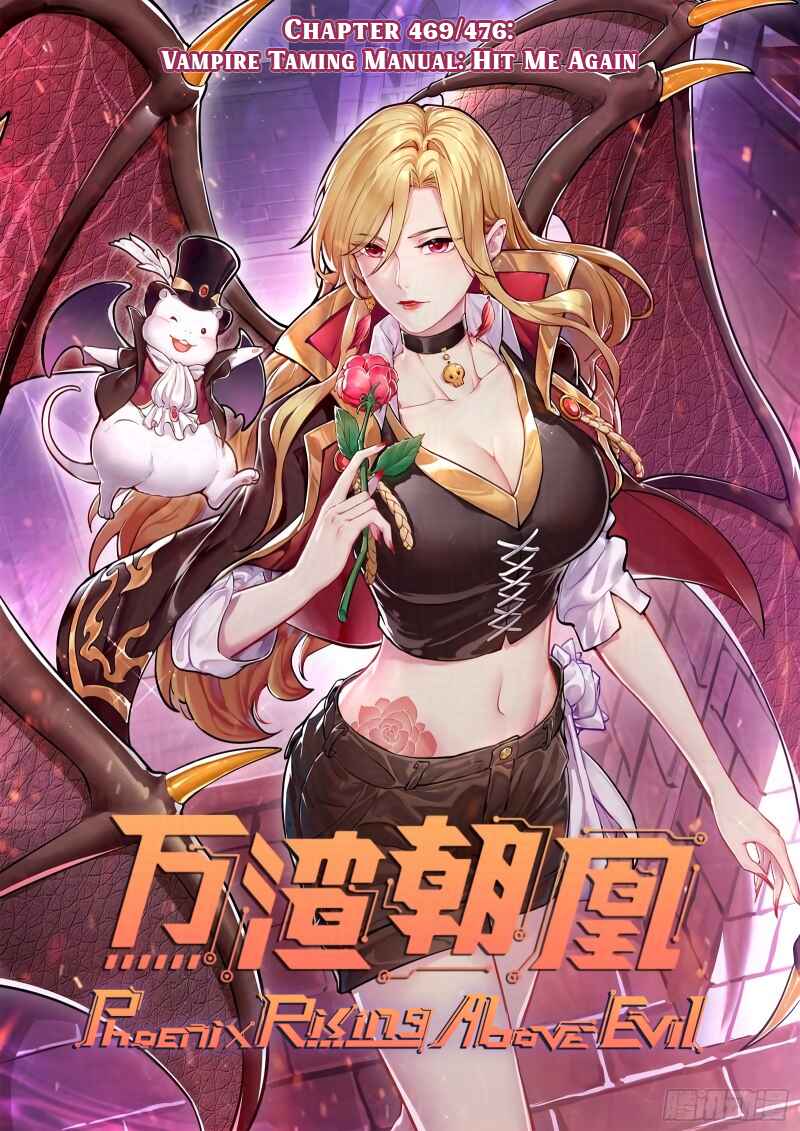Wàn Zhā Cháo Huáng Chapter 469 - Page 1