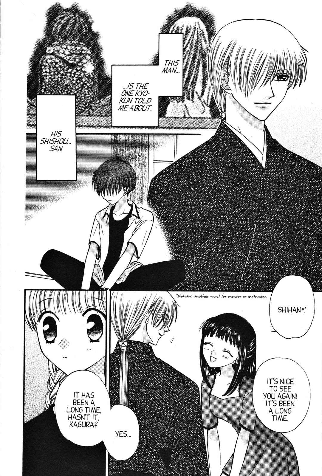 Fruits Basket Chapter 32 - Page 5