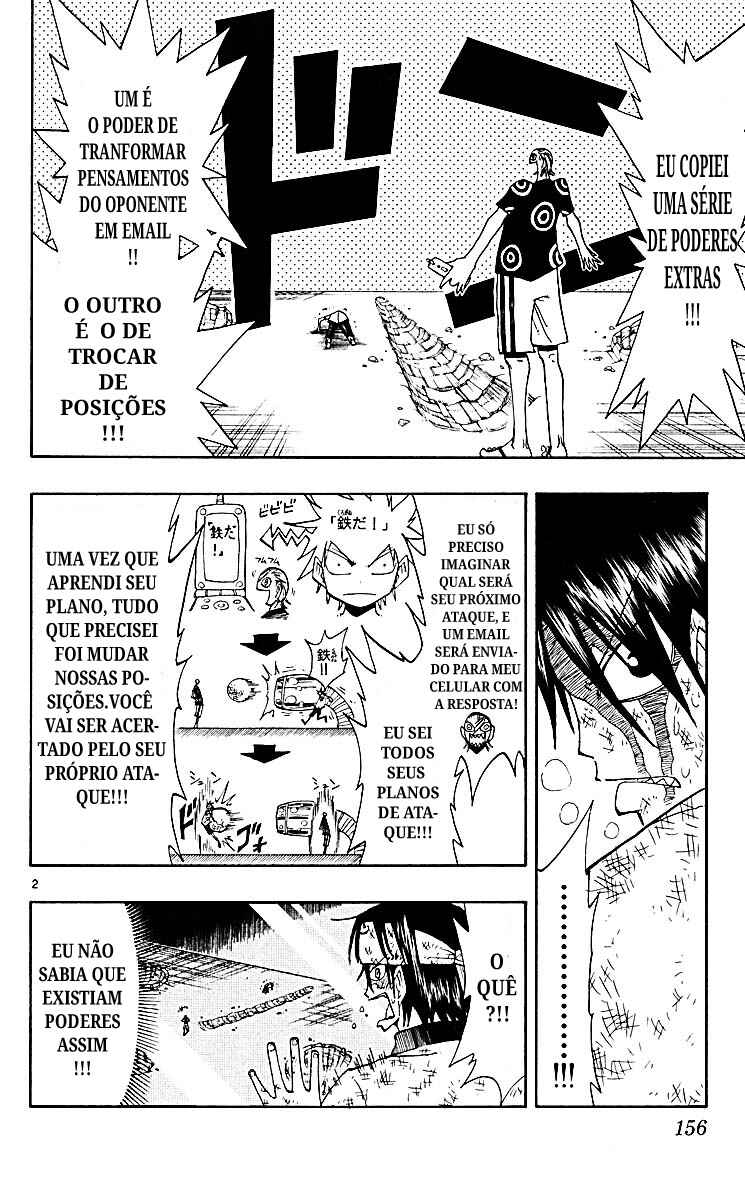 The Law of Ueki Chapter 75 - Page 2