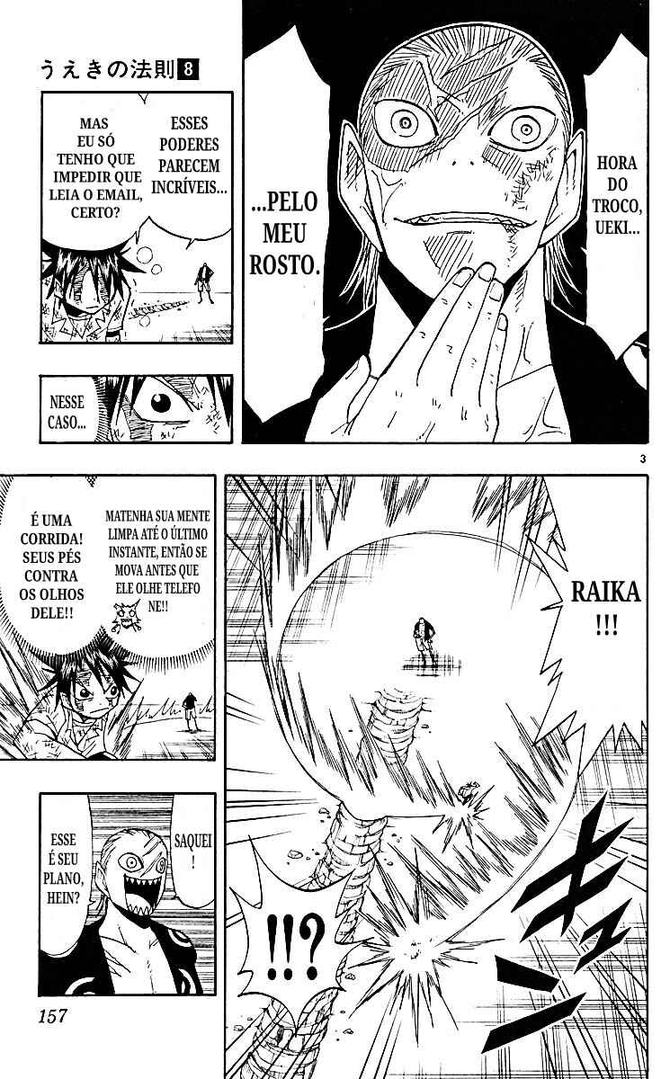 The Law of Ueki Chapter 75 - Page 3