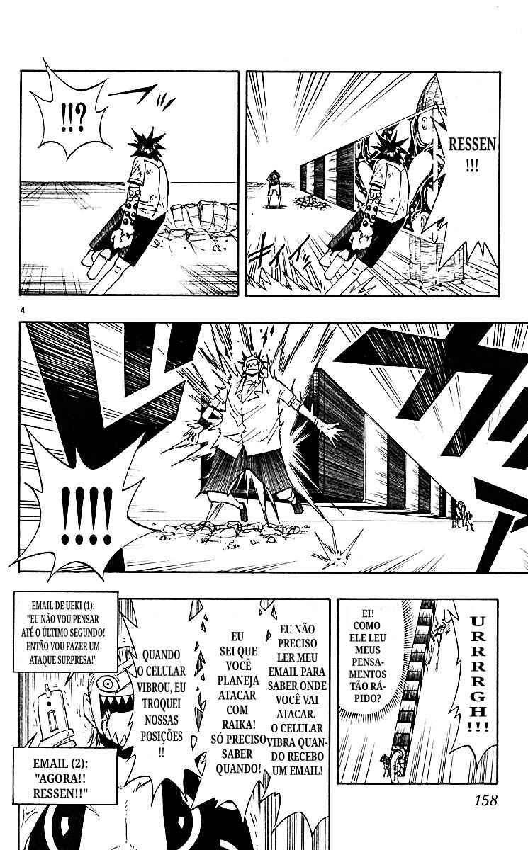 The Law of Ueki Chapter 75 - Page 4