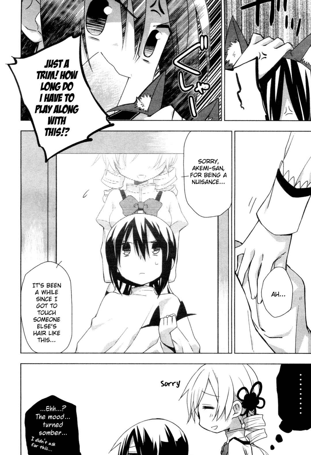 Mitakihara☆Anti-Materials Chapter 3 - Page 12