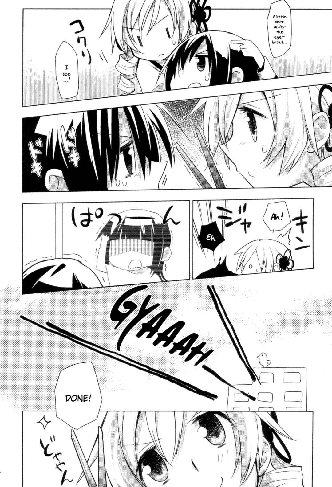 Mitakihara☆Anti-Materials Chapter 3 - Page 16