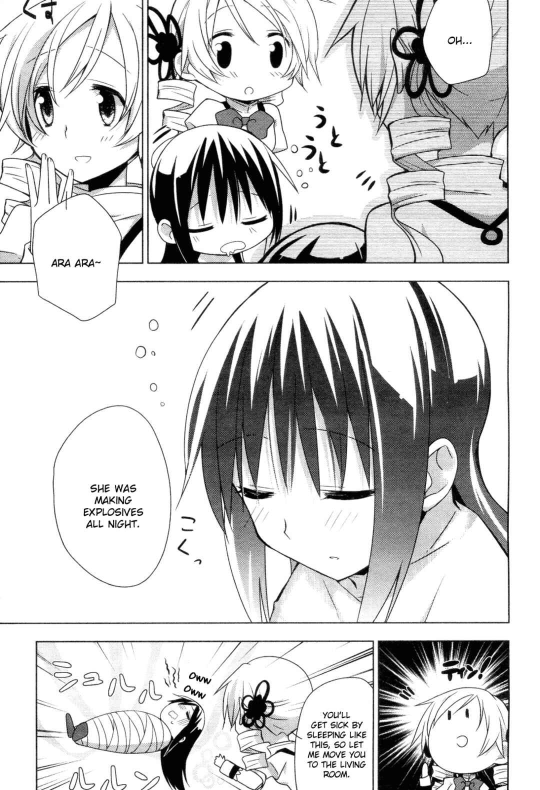 Mitakihara☆Anti-Materials Chapter 3 - Page 17