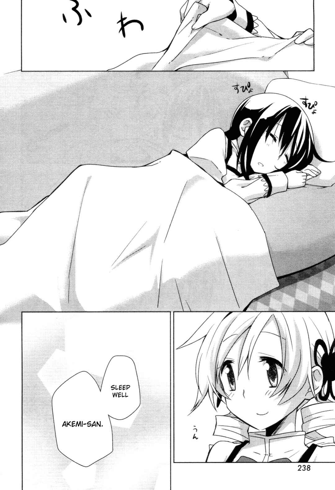 Mitakihara☆Anti-Materials Chapter 3 - Page 18