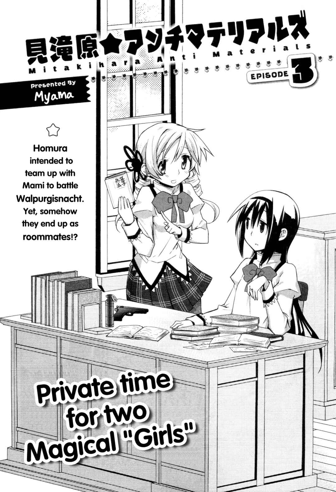 Mitakihara☆Anti-Materials Chapter 3 - Page 2