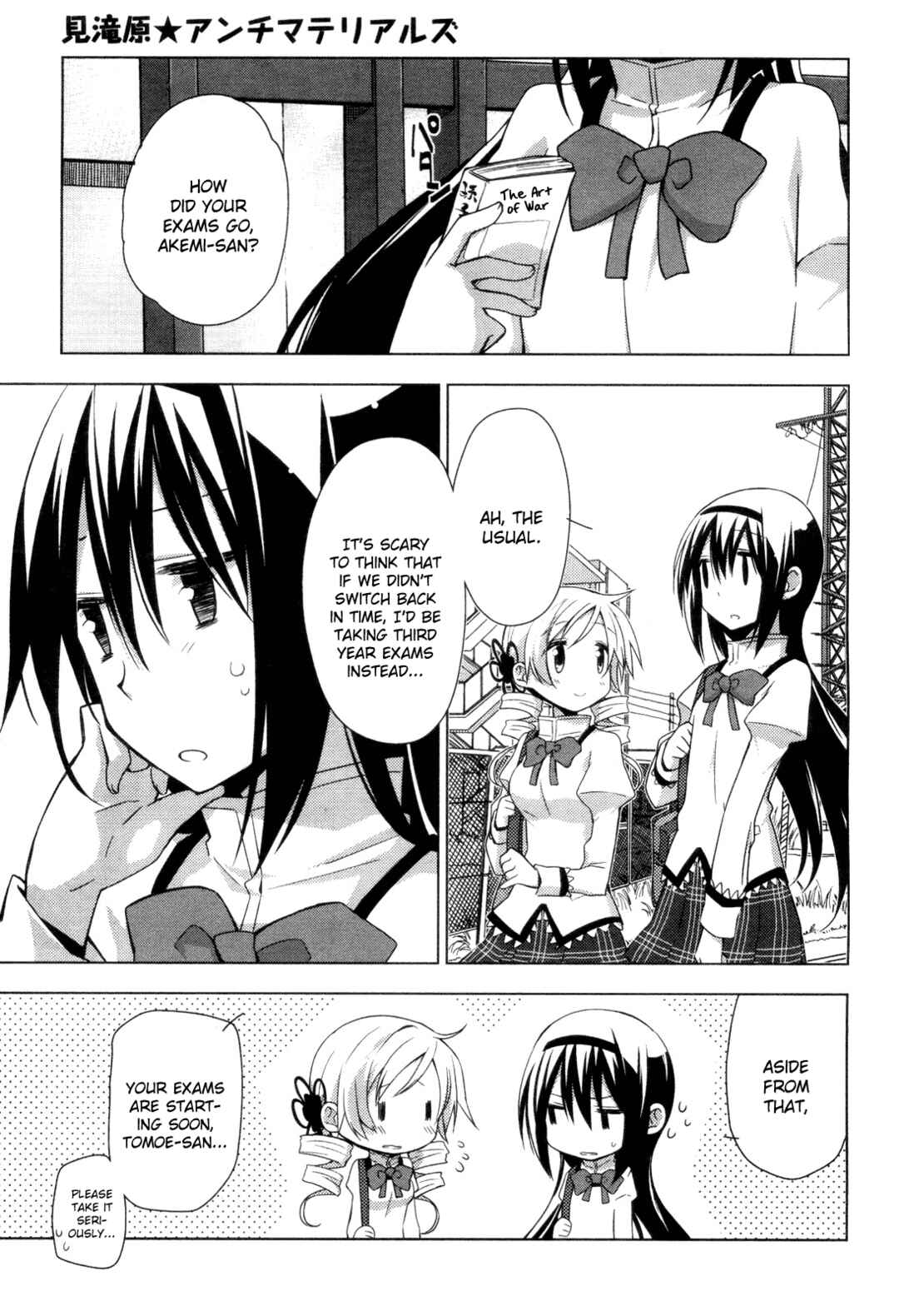 Mitakihara☆Anti-Materials Chapter 3 - Page 3
