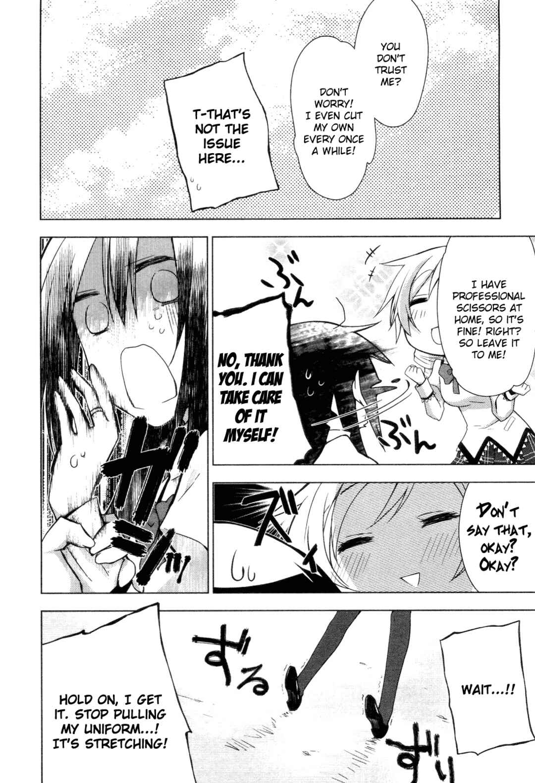 Mitakihara☆Anti-Materials Chapter 3 - Page 6