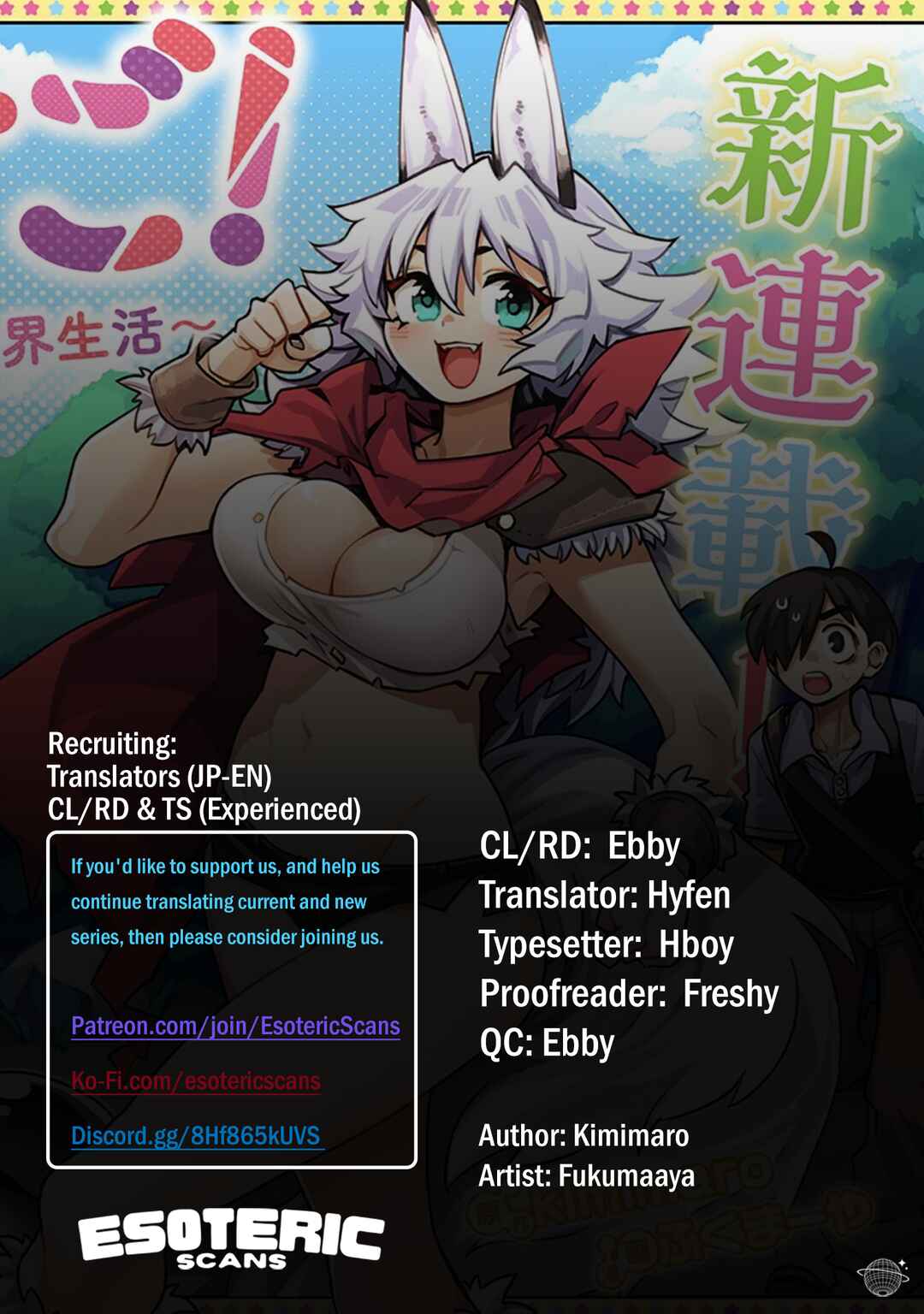 Monmusugo! ~Honnyaku Skill de Saikyou Monmusume to Isekai Seikatsu~ Chapter 7.3 - Page 1
