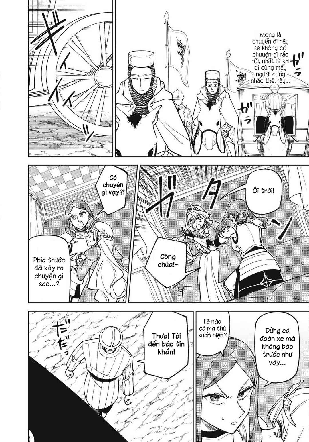S-Rank Party Kara Kaikosareta "Jugushi" ~"Noroi no Item" Shika Tsukuremasen ga, Sono Seinou wa Artifact-kyuu nari......!~ Chapter 43.3 - Page 3