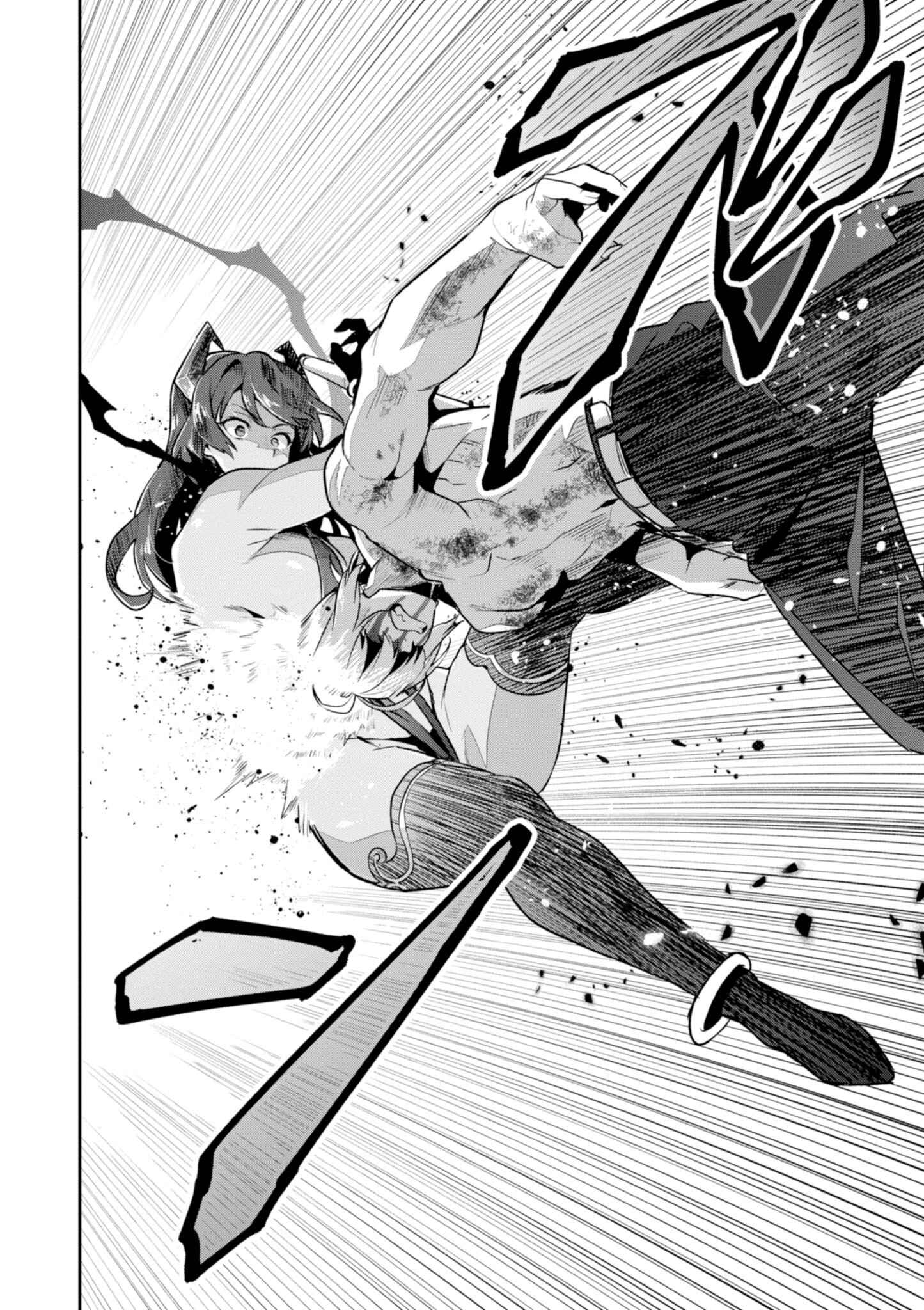 Maken-Ki! Chapter 117 - Page 22
