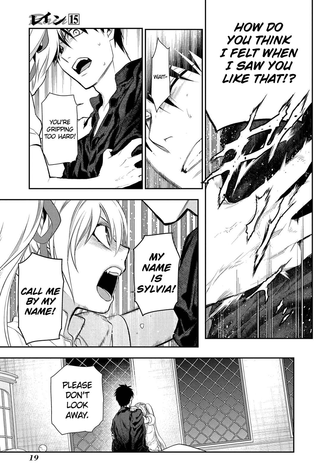 Rain Chapter 77 - Page 19