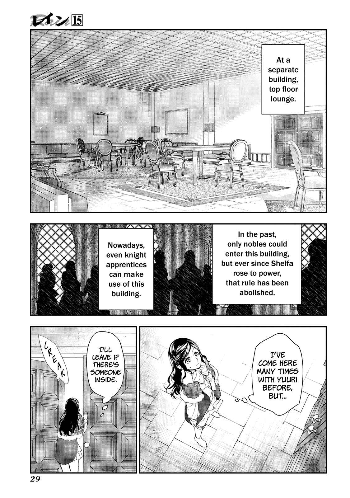 Rain Chapter 77 - Page 29