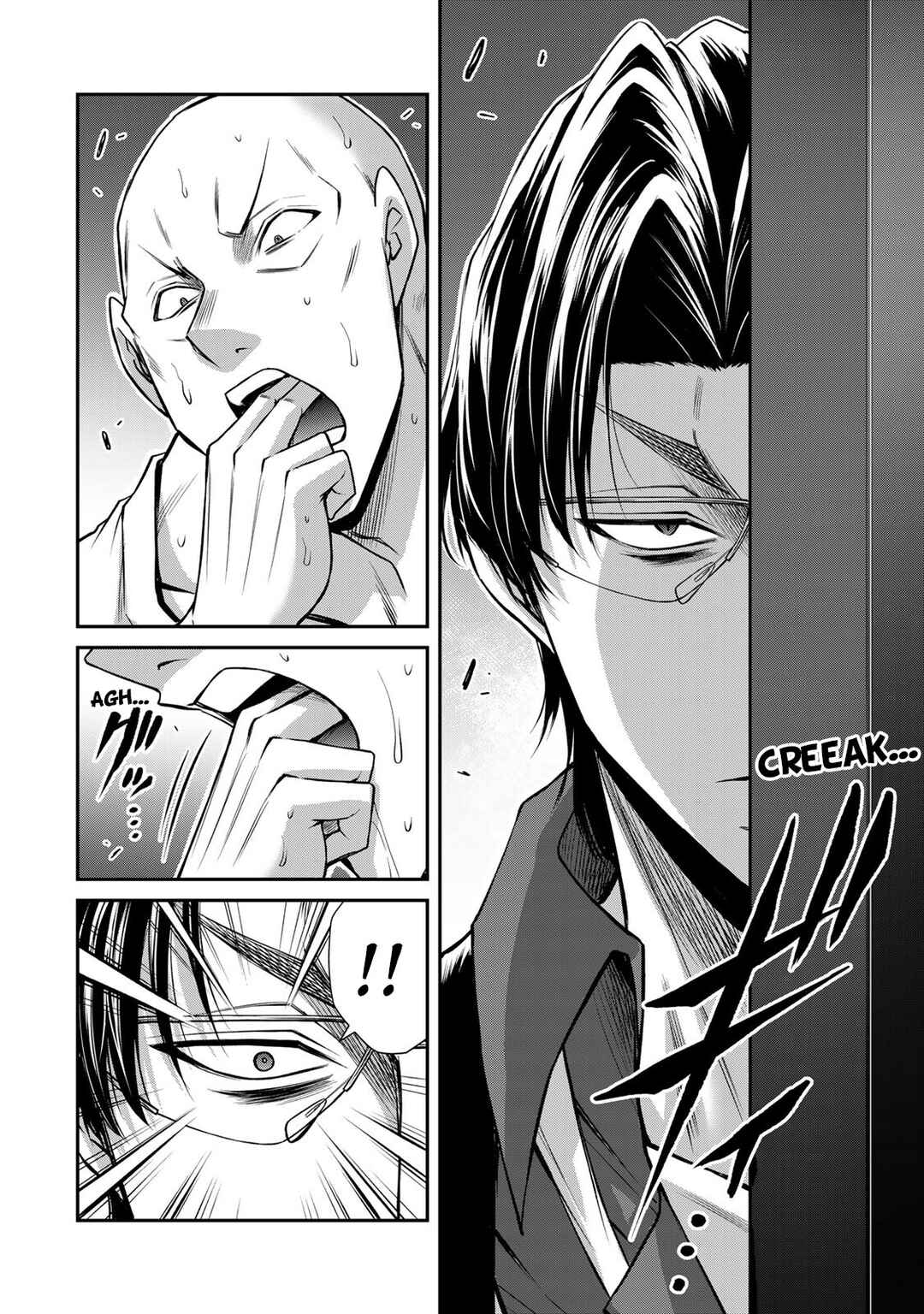 Guilty Circle Chapter 154 - Page 4